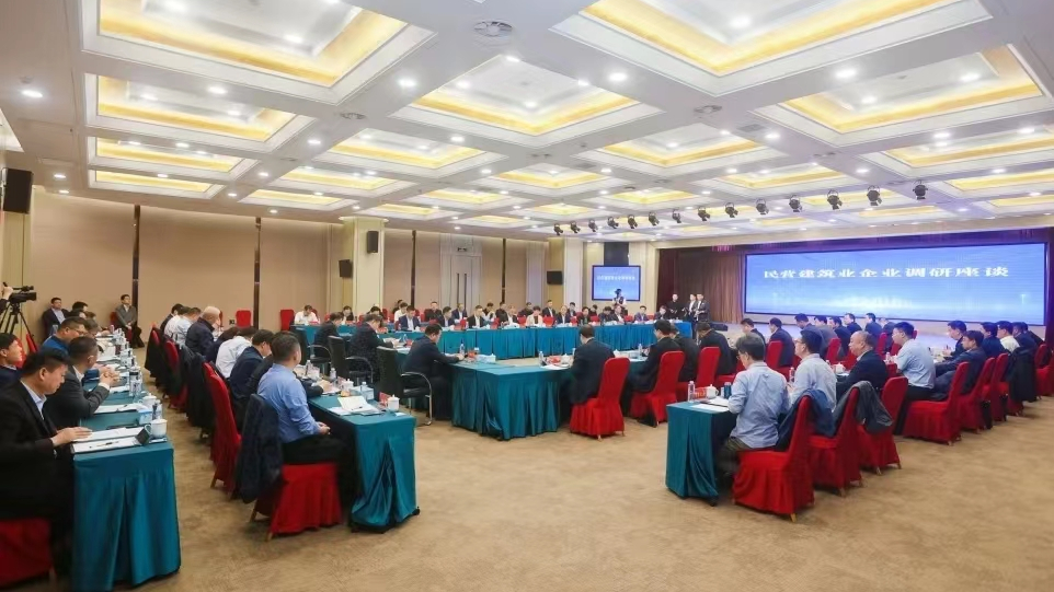 德建控股在全省民營(yíng)建筑業(yè)企業(yè)調(diào)研活動(dòng)上作交流發(fā)言