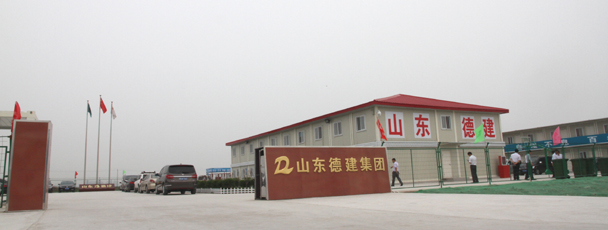 集團施工的泰富重裝天津項目舉行奠基儀式