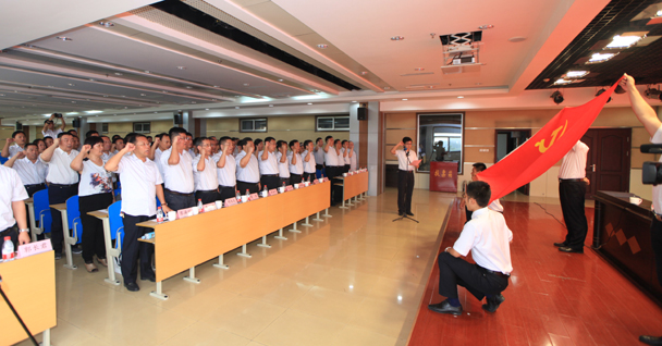 中共山東德建集團(tuán)第七屆黨員代表大會(huì)二次會(huì)議隆重召開(kāi)