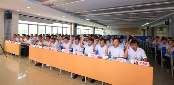 中共山東德建集團(tuán)第七屆黨員代表大會(huì)二次會(huì)議隆重召開(kāi)