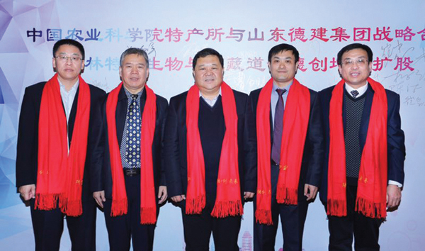 集團與中國農(nóng)科院 特產(chǎn)所實現(xiàn)戰(zhàn)略合作